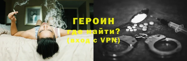 альфа пвп VHQ Балабаново