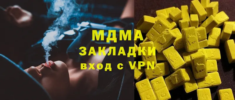 blacksprut ссылки  Верея  MDMA Molly  как найти  