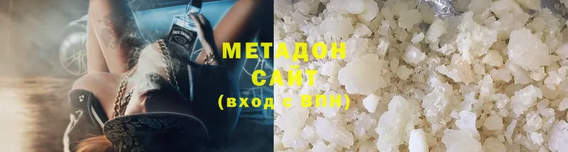 МЕТАДОН methadone  где продают наркотики  Верея 